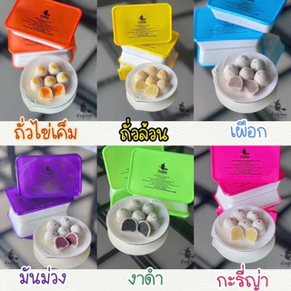 ขนมเปี๊ยะบ้านแม่มด รอบส่งออกจากสระบุรี วันที่ 20 สิงหาคม/ตัดรอบทุก 8โมงเช้า