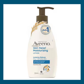 *ส่งด่วนทุกวัน* Aveeno Skin Relief Moisturizing Lotion 354ml อาวีโน่ โลชั่น