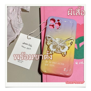 ✨ส่งของขวัญ✨เคส for iPhone 11 14 Pro Max Case for iPhone 12 13 ป้องกันการตก การป้องกัน ผีเสื้อ พร้อมขาตั้ง สาวน่ารักหัวใ