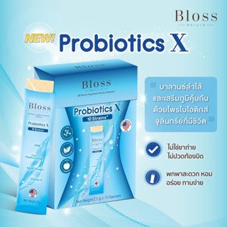 Bloss Jeli Probiotics X ช่วยปรับสมดุลลำไส้ กระตุ้นขับถ่าย ขับของเสีย เสริมภูมิคุ้มกัน ธรรมชาติ 100% แม่ให้นมทานได้