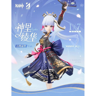 [Pre-order] Genshin Impact - Kamisato Ayaka - 1/7 - Frostflake Heron Ver. (Apex Innovation)