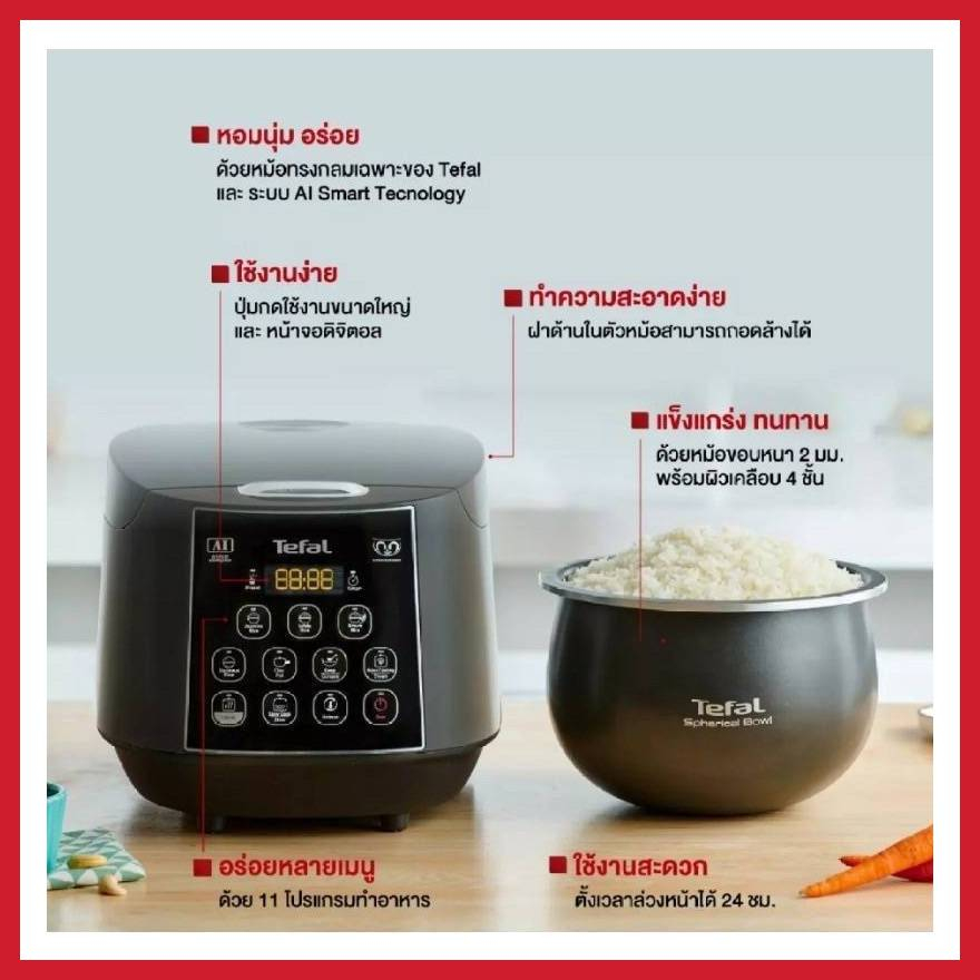 หม้อหุงข้าว DIGITAL TEFAL RK736B66 1.80 ลิตร หม้อ หม้อดิจิตอล AI มีโปรแกรม 11 เมนู