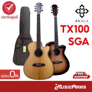 Skala TX100 SGA EQ / TX100 SGA กีตาร์โปร่ง TX100-SGA-EQ / TX100-SGA กีตาร์โปร่งไฟฟ้า Music Arms