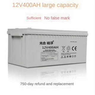 12V400AHแบตเตอรี่UPSพลังงานแสงอาทิตย์การบำรุงรักษาฟรี การผลิตไฟฟ้าโซลาร์เซลล์12V120AH Wle4