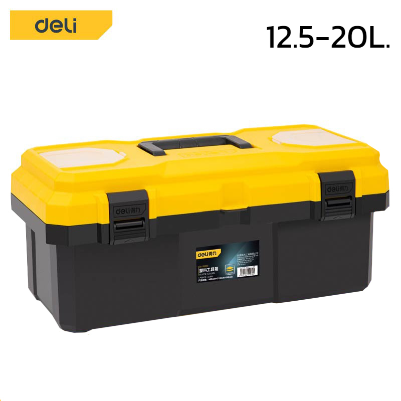 กล่องเครื่องมือ กล่องอะไหล่ Tool Box  2ชั้น ขนาด 12.5ลิตร-20ลิตร กล่องเครื่องมือช่างสำหรับใส่เครื่องมือช่าง encoremall