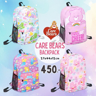 【พร้อมส่งไม่ต้องรอของ】กระเป๋าสะพาย เป้ Care Bear ผ้าแคนวาส