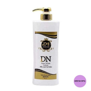 DN Aura White Lotion โลชั่นดีเอ็น ขวดใหญ่ 400มล.