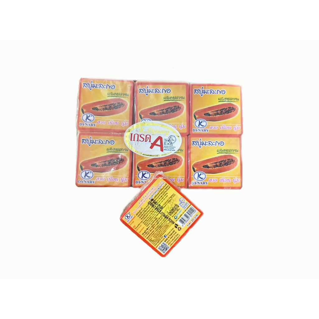 K.DYNARY เค.ไดนารี่ สบู่มะละกอผสมคอลลาเจน 65 กรัม แพ็ค 12 ก้อน