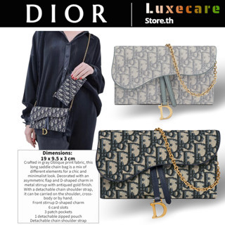 ดิออร์👜Dior Women/Saddle Bag สุภาพสตรี/กระเป๋าข้างอาน/กระเป๋าสายโซ่/สามและหนึ่ง