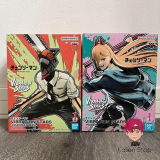 [Pre-Order/พร้อมส่ง] ฟิกเกอร์แท้💯 Chainsaw Man - Vibration Stars (Bandai Spirits) ฟิกเกอร์เชนซอว์แมน