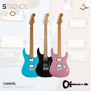 กีตาร์ไฟฟ้า Charvel Pro-Mod DK24 HH 2PT Electric Guitar (2969411519,2969411503,2969411534)