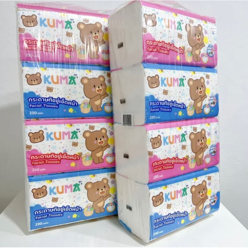(107บาท 1 หิ้ว=4ห่อ)กระดาษเช็ดหน้า KUMA คุมะ 230 แผ่น 1 หิ้วมี 4 ห่อ