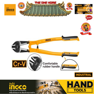 INGCO รุ่น HBC0830 INDUSTRIAL กรรไกรตัดเหล็กเส้น 30"  (สินค้ามีคุณภาพ..พร้อมจัดส่ง..)