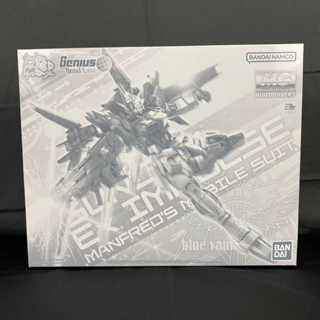 BANDAI MG 1/100 กันดั้ม Ex impulse Plastic Model Kit GUNPLA【ส่งตรงจากญี่ปุ่น】ใหม่เอี่ยม