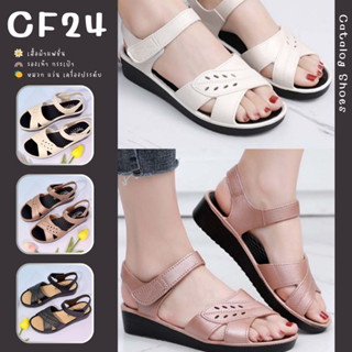 ꕥCatalog Shoesꕥ รองเท้ารัดส้น 3 สี แต่งฉลุลายใบไม้ ส้นหนา เบอร์ 36-40 (32)