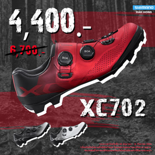 รองเท้าจักรยาน เสือภูเขา Shimano รุ่น XC702 xc7 (Wide) ของแท้ ศูนย์ไทย