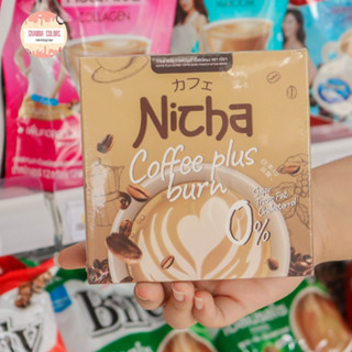 Nicha Coffee plus ณิชากาแฟ พลัส กาแฟณิชา มอสเจีย บรรจุ 10 ซอง ( 1 กล่อง )