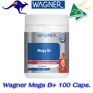 Wagner Mega B+ 100 Capsules วิตามิน บี รวม 100 แคปซูล