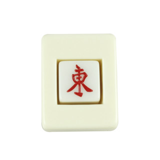 ลูกเต๋าทิศ สำหรับเล่นไพ่นกกระจอก Mahjong Winds Dice and Holder