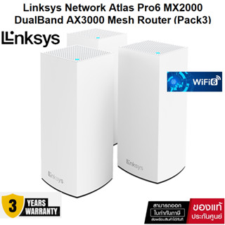 Linksys MX2003 เราเตอร์ Mesh WiFi6 Atlas 6 แบบ 2 คลื่นความถี่ ความเร็วไร้สายรวม 3 Gbps