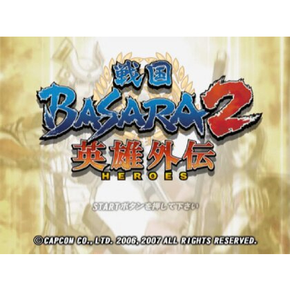 PS2: Sengoku Basara 2 Heroes (J) [DVD] รหัส 1122