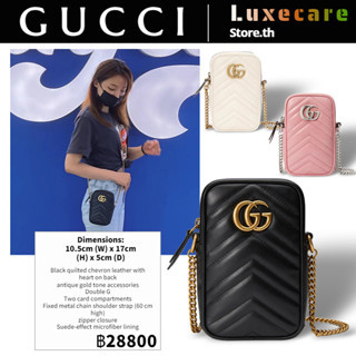 กุชชี่👜Gucci GG Marmont MINI Women/Shoulder Bag สุภาพสตรี/กระเป๋าสะพายไหล่/กระเป๋าโซ่/กระเป๋าโทรศัพท์มือถือ