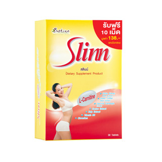 Slinn - บีไชน์ สลินน์ 30 เม็ด (แถมฟรี 10 เม็ด รวมเป็น 40 เม็ดในกล่อง)