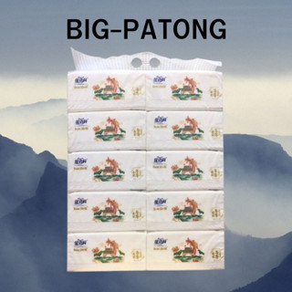 BIG-PATONG กระดาษทิชชู่ยกแพ็ค ทิชชู่ 1 แพ็ค 10 ห่อ 400 แผ่น หนานุ่ม ใช้เช็ดหน้าหรือทำความสะอาดสิ่งของ ปลอดสารเรืองแสง