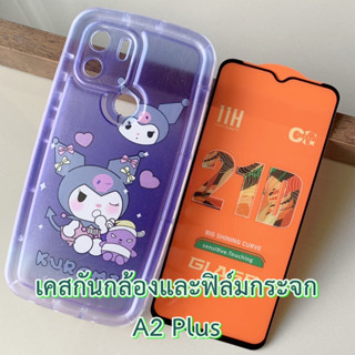 Case Redmi รุ่น A2 Plus เคส ปกป้องกล้อง กันกระแทก และ ฟิล์มกระจก เคสลายการ์ตูน แฟชั่น กันลื่น เคสมือถือ กันรอย Redmia2 a