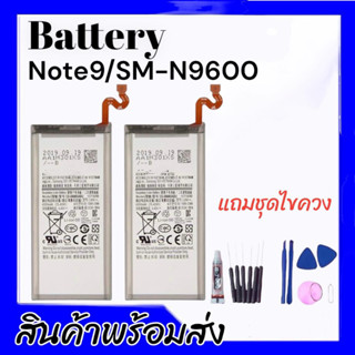 แบตเตอรี่โน๊ต9,Batterry Note9 แบตโน๊ต9 **รับประกัน6เดือน** สินค้าพร้อมส่ง อะไหล่มือถือ