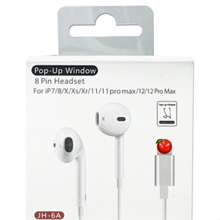 หูฟัง อินเอียร์ รุ่น JH-6A Earbuds สำหรับมือถือ ios ตัดเสียงรบกวน มีไมโครโฟนในตัว สายยาว 1.2ม