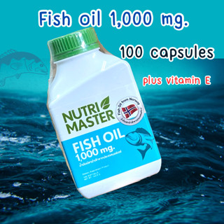 นูทรีมาสเตอร์ Nutrimaster Fish Oil 1000 mg. น้ำมันปลา 100 แคปซูลเจล 1 ขวด (ขวดใหญ่) DHA Viyamin E