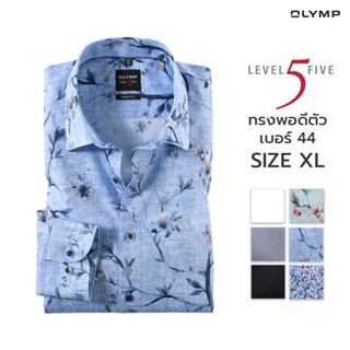 OLYMP Level Five Shirt  เสื้อเชิ้ตชาย  size XL คละสี ทรงพอดีตัว ยืดหยุ่นได้ดี รีดง่าย