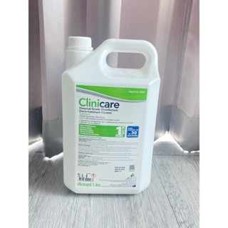 Clinicare แกลลอน ขนาด 5 ลิตร