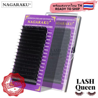 LASH QUEEN NAGARAKU ขนตาปลอม ขนมิงค์เทียม นิ่ม 16 แถว C/D 0.07 9-14mm 677-688