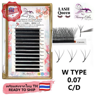 LASH QUEEN Fancy Cilia ขนตาปลอม 3D เนื้อนุ่ม ขนมิงค์ธรรมชาติ รูปตัว W ขนาด 0.07 มม. False eyelashes 624/25