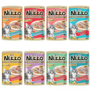 Nekko อาหารเปียกแมวโตในน้ำเกรวี่ ขนาด 70g. [จำนวน 1 ซอง]