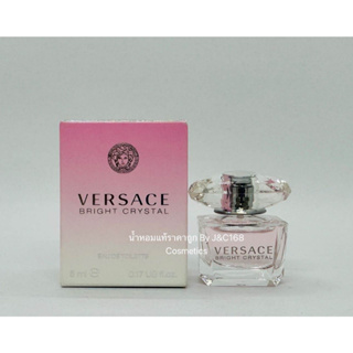 Versace Bright Crystal eau de toilette น้ำหอมแท้แบรนด์เนมเค้าเตอร์ห้างของแท้จากยุโรป❗️