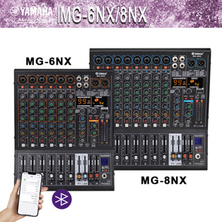 มิกเซอร์yamahaแท้,มิกเซอร์มืออาชีพ MG-8NX,mixer audio,Bluetooth/USB/MP3/phantom power 48v,มิกเซอร์เอฟเฟค