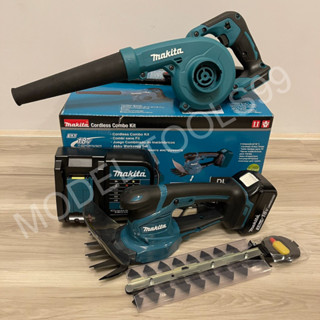 MAKITA COMBO SET [ เครื่องเป่าลมไร้สาย + เครื่องเล็มหญ้าไร้สาย ]  แท้ 100% ประกันศุนย์ DLX2494S