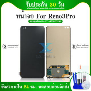 หน้าจอ oppo Reno 3 Pro จอ จอชุด จอ+ทัช จอoppo จอReno จอReno3Pro LCD Display Touch Reno 3 Pro