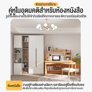 [จัดส่งภายใน 2 วัน]120/100cm โต๊ะทำงาน โต๊ะเขียนหนังสือพร้อมชั้นวาง