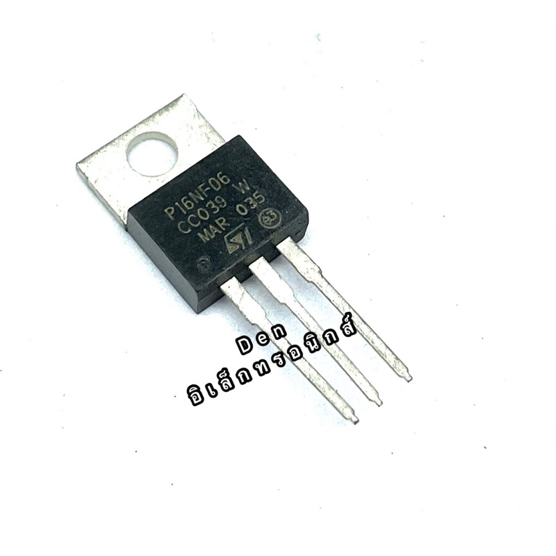 P16NF06 TO220 16A60V MOSFET N-Fet มอสเฟต ทรานซิสเตอร์ สินค้าพร้อมส่ง (ราคา1ตัว)