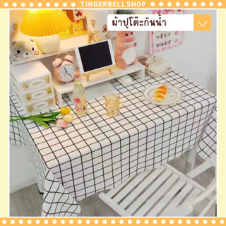 [พร้อมส่ง]ผ้าปูโต๊ะกันน้ำ พลาสติก PEVA ผ้าคลุมโต๊ะมินิมอล ขนาด 137x90ซม. พร็อพถ่ายรูป