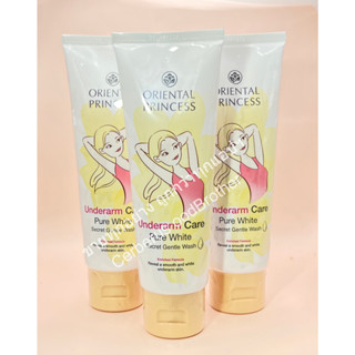 [ของแท้/พร้อมส่ง] Oriental Princess Underarm Care Pure Secret Gentle Wash 100g