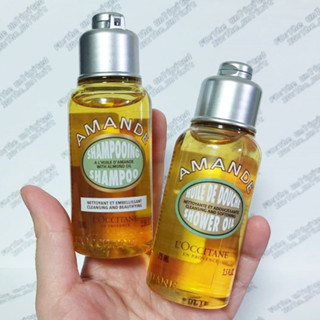 Loccitane Almond Oil Shampoo/ Shower Oil 50ml/75ml