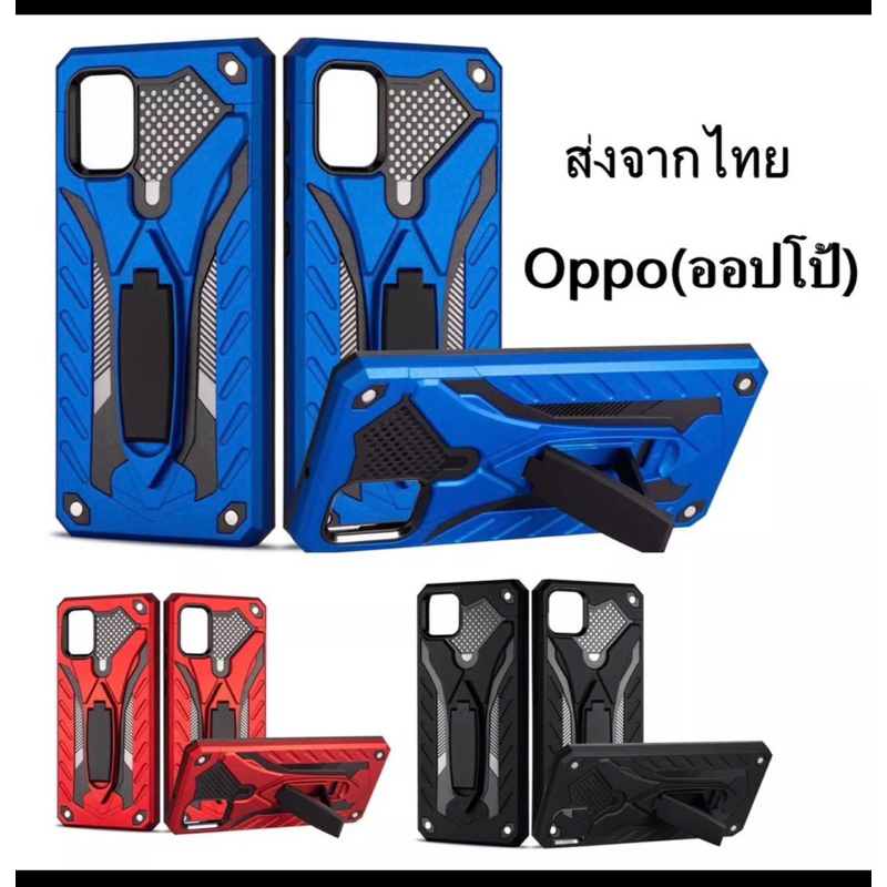 เคสกันกระแทกหุ่นยนต์ขาตั้ง📲จัดส่ง1-2วันOppoA57(4g)/A57(5g)/A77(5g)/A77s(5g)/Reno7z(5g)/Reno8z(5g)/สิ