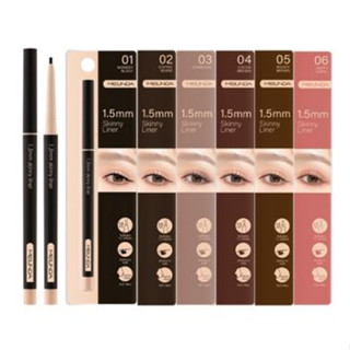 Mei Linda Skinny Liner 1.5 mm ดินสอบเขียนขอบตา (MC3120)