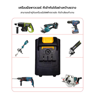 แบตเตอรี่สว่านไฟฟ้า ก้อนแบต แบตเตอรี่สว่านไร้สาย BKK # ก้อนแบตเตอรี่สว่าน แบตเตอรี่ลิเธียม
