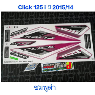 สติ๊กเกอร์  CLICK 125 I LEDคลิก สีชมพูดำ ปี 2015 รุ่น 14